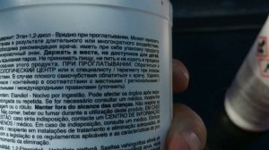 Концентрат Febi. Подделка???