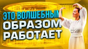 Я в ШОКЕ! В ее жизнь ворвалось Волшебство. КАК она ОТКРЫЛА СПОСОБНОСТИ ЯСНОВИДЕНИЯ