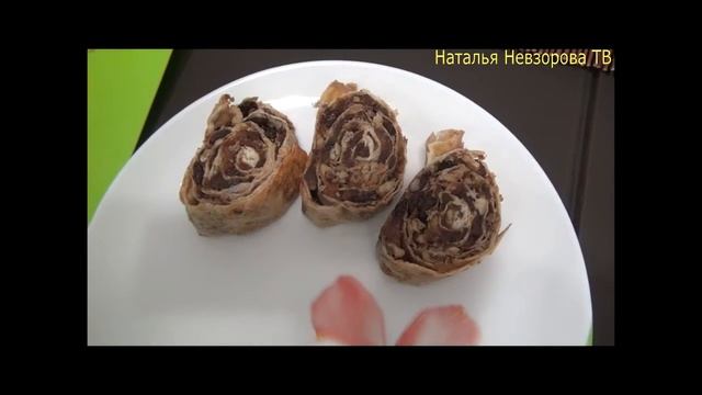 Лаваш с начинкой из изюма и орехов. Рецепт