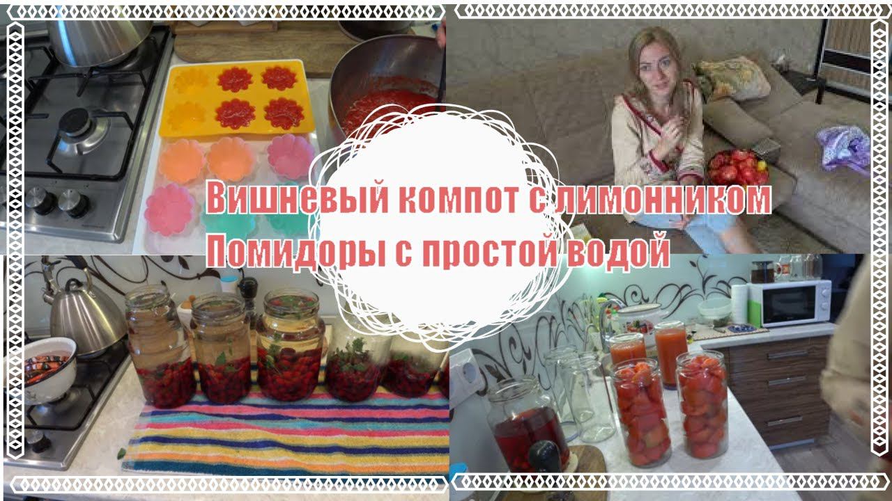 Мои заготовочки/Волшебная сила камеры:)/Помидоры по рецепту Кухни наизнанку