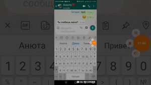 Милая переписка парня с девушкой |Переписочка TV