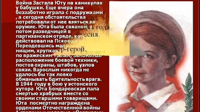 Маленькие герои большой войны смотреть онлайн