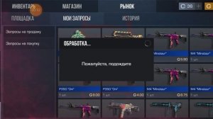 Колекция Sunstrik уже вышел