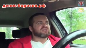 Денис Борисов. Как повысить самооценку и уверенность в себе