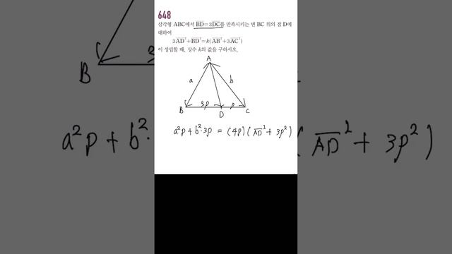 스튜어트 정리 예시문제