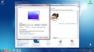 Как установить заставку на рабочий стол!