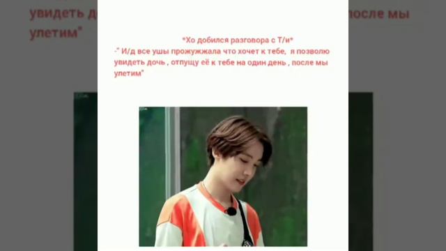 Гиф реакция бтс (Хосок) Развод и выбор вашего ребёнка 💔 смотреть онлайн