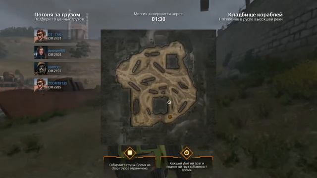 Crossout обзор игры. ПОБЕДА в рейде! Серия 28 смотреть онлайн