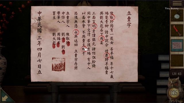 Can You Escape The 100 Room 16 Level 43 Walkthrough (50 Rooms 16) смотреть онлайн