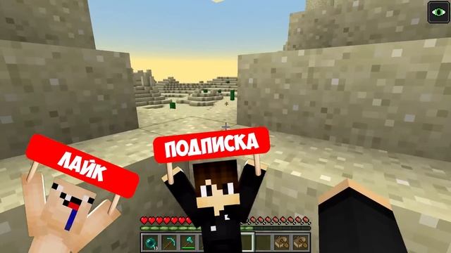 ЦУНАМИ ПРОТИВ ДОМ ДЕВУШКИ НУБА И ПРО В МАЙНКРАФТ! ЕНОТ НУБ ФИАЛКА ВЫЖИВАЮТ ПРОТИВ ЦУНАМИ В МАЙНКРАФ смотреть онлайн