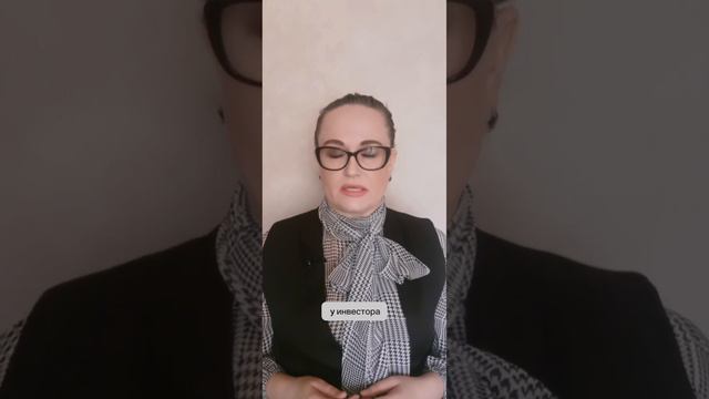 Что такое риск-профиль инвестора? смотреть онлайн