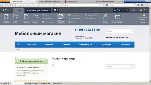 10  Поиск   все смотреть онлайн