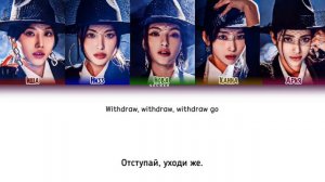 X:IN 'WITHDRAW' ПЕРЕВОД НА РУССКИЙ, КИРИЛЛИЗАЦИЯ