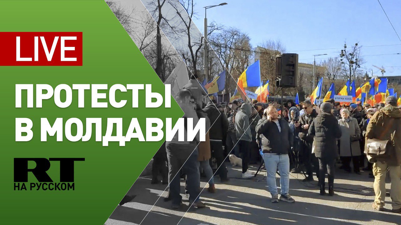 Столкновения демонстрантов с полицейскими в Кишинёве — LIVE