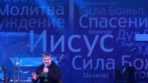 Дмитрий Крюковский  - "Личное познание Его"