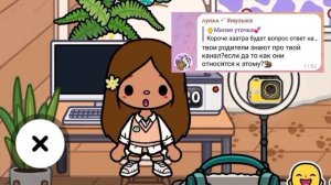 ~|??Вопрос-ответ 4ч!!!?|~ Toca life World / Тока бока / Utca toca