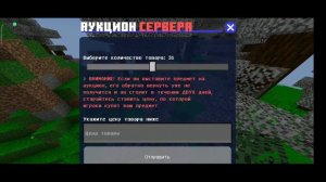 ?Лучшие способы заработка МОНЕТ на сервере Mc Zone ▶ Выживание БЕЗ ДОНАТА #3