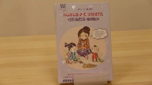 Клуб успешных мам