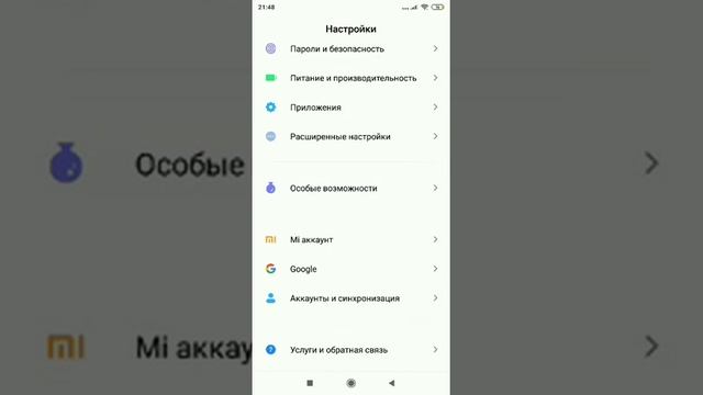 Удаление аккаунт электорная почта смотреть онлайн