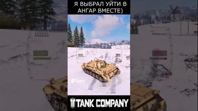 БОЙ НА ЛТ ТАНК КОМПАНИ #tankcompany #mrbill #танккомпани #стрим #танккомпани #tankcompanyнапк