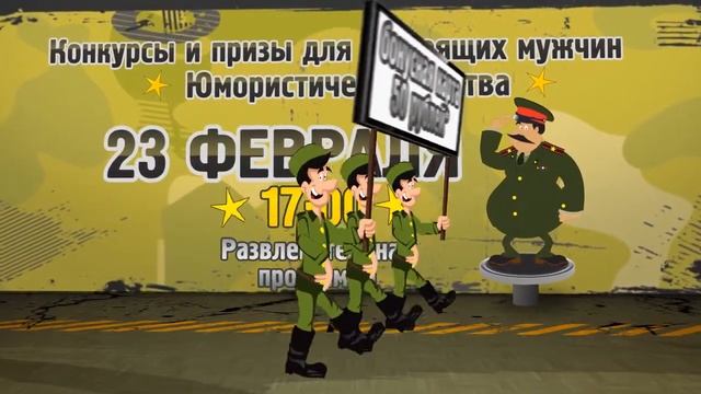 День мужчин в Чарли /Старый Оскол смотреть онлайн