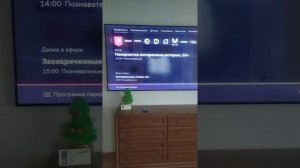 Телевизор 85 диагональ самсунг au8000
