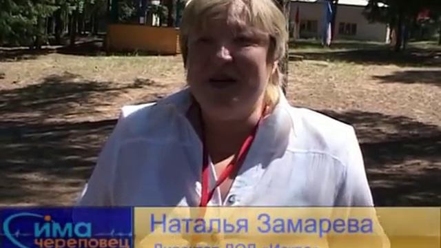 Юбилей лагеря "Искра"