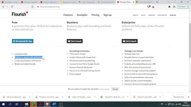 Основы работы с Flourish (часть 1).