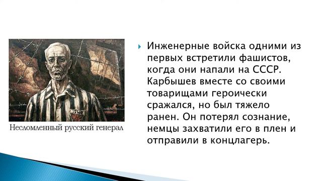 Борьба советских людей на оккупированной территории смотреть онлайн