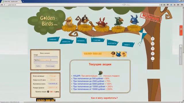 110  Кидалы в интернете смотреть онлайн