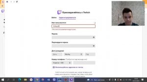 Как скачать твич на пк, телефон ?