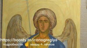 ПИШЕМ ЛИК + КВАРЦ / БЕССАНКИРНОЕ ПИСЬМО / АРХАНГЕЛ МИХАИЛ / ОБУЧЕНИЕ ИКОНОПИСИ