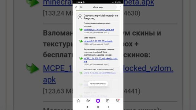 как установить любую игру бесплатно!? смотреть онлайн