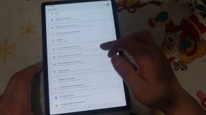 ?Как установить пин-код на сим карту на планшете Samsung Galaxy Tab S6