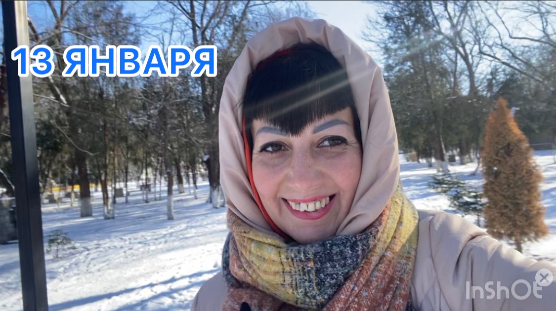 Щедрый вечер❄️Зима #зимавкрыму #зима