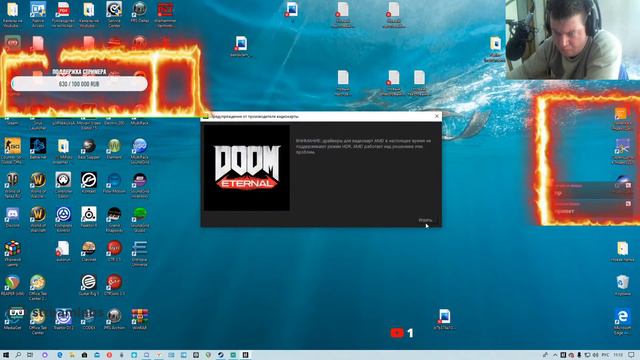 DOOM Eternal