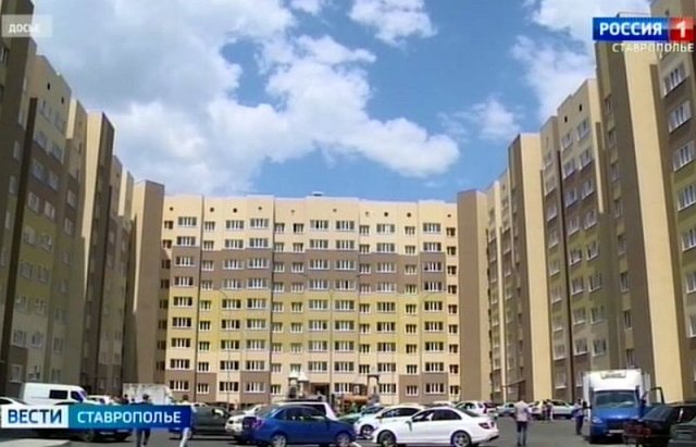 Ставрополь активно застраивается многоквартирными домами