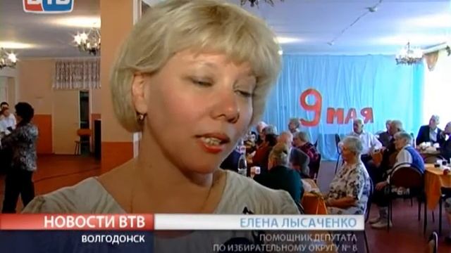 Земной поклон смотреть онлайн