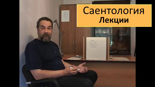 1 уровень ПОДСОЗНАНИЯ.