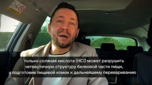 Атрофический гастрит. Как поднять кислотность?