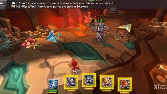 СТАДИЯ 8 Заводная кукла АСТРИ. Lords mobile смотреть онлайн