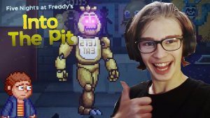 ПОЧЕМУ ТАК СЛОЖНО ОТВЛЕЧЬ ЧИКУ!? ▶ FIVE NIGHTS AT FREDDY'S: INTO THE PIT