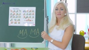 С чего начинать обучение грамоте?