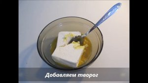 Творожное печенье с овсянкой и ягодами (без муки, без масла, без дрожжей) | ПП печенье