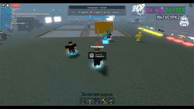 КАК СКРАФТИТЬ СПИТФАЙР В ВЫЖИВЬТЕ В ЗОНЕ 51 (SURVIVE IN AREA 51 ROBLOX) смотреть онлайн