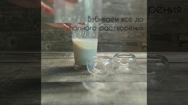 Видео-инструкция заваривания МАТЧА (МАТТЯ) ЯПОНСКАЯ смотреть онлайн