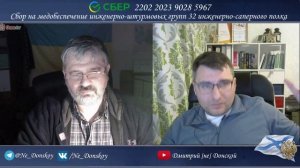 Адекватно о многом (часть 2)