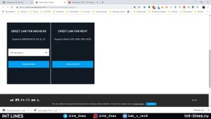 Twinmotion 2019 Установка и Обучение