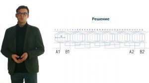 Лабораторный практикум 3: обмотки вращающихся электрических машин переменного тока; построение распр