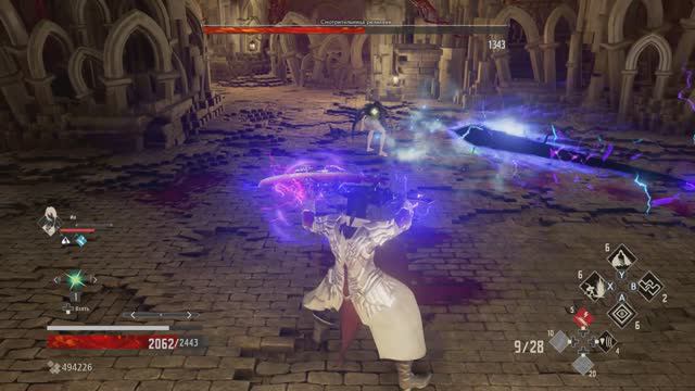 Code Vein Часть 42. Смотрительница реликвий и осколки памяти Эос